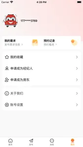 智家-日本海量房源 screenshot 2