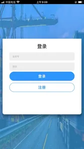 源飞行集运 screenshot 0