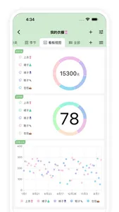 Tangrid: personal database screenshot 6