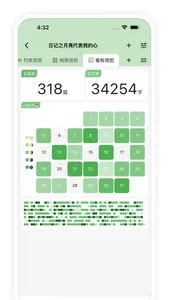 Tangrid: personal database screenshot 8