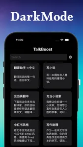 TalkBoost - AI Chatbot screenshot 0