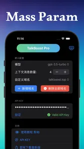 TalkBoost - AI Chatbot screenshot 4