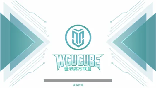 WCU CUBE screenshot 3