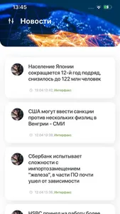 Брокколи screenshot 1