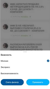 Брокколи screenshot 2