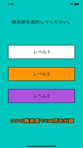 FXQuizBeginner screenshot 1