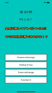 FXQuizBeginner screenshot 2