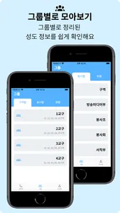 모힘 screenshot 3