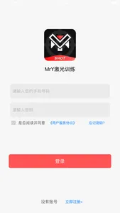 MR.Y激光训练 screenshot 1