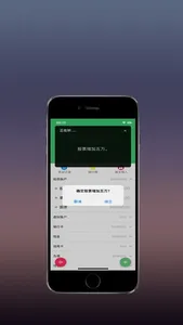 股经-入门智能软件 screenshot 1