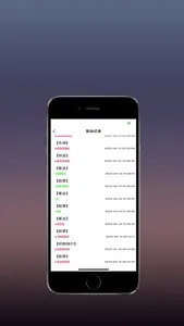 股经-入门智能软件 screenshot 2