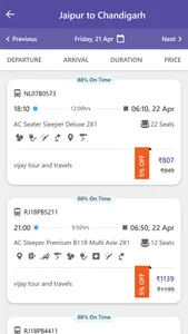 Vijay Travels screenshot 1