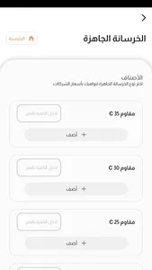 كفيناك screenshot 2