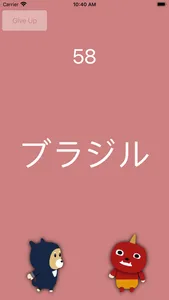 Nihongo Word screenshot 0