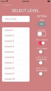 Nihongo Word screenshot 4