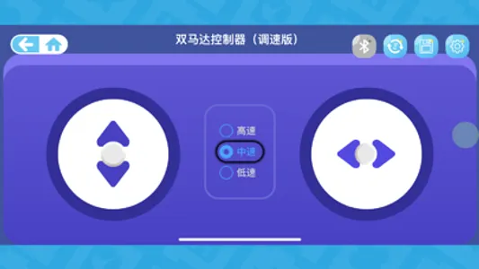 快乐搭 screenshot 2