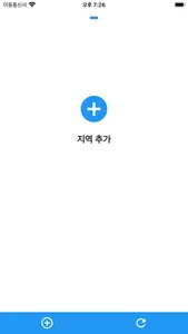 꽃가루 비켜! screenshot 2