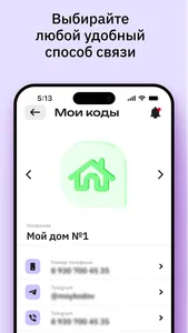 Мой Код screenshot 1