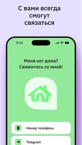 Мой Код screenshot 2