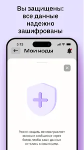 Мой Код screenshot 3