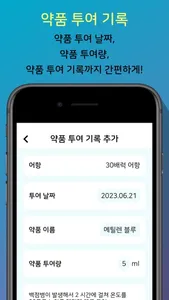 아쿠쿠아 screenshot 5