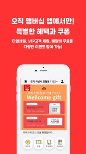 치박스 screenshot 1