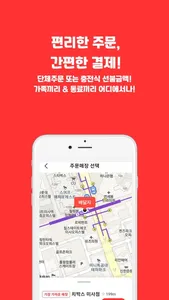 치박스 screenshot 2