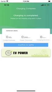 E Charge International screenshot 5