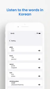 Korean Phrasebook screenshot 2