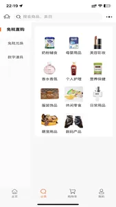 沃鑫贸易 screenshot 2