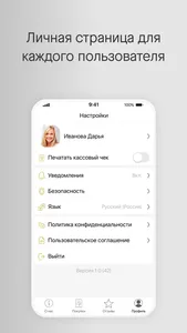 Кафе-бар Типография screenshot 4