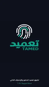 Tamed FP screenshot 0