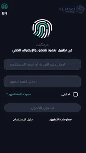 Tamed FP screenshot 1