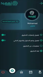 Tamed FP screenshot 2