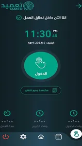 Tamed FP screenshot 5