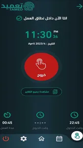 Tamed FP screenshot 6