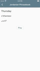 Jordanian Phrasebook screenshot 2
