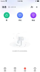 智慧榆林APP screenshot 1