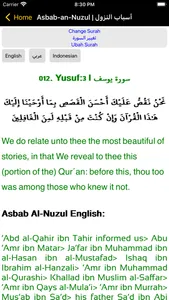 Quran In English Audio Offline screenshot 5