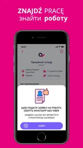 Qwork screenshot 2