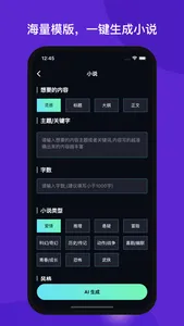 Chat Jarvis - 智能中文聊天机器人 screenshot 2