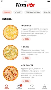 Pizza Hot – Иркутск screenshot 0