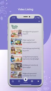 Nutri Coach Myanmar screenshot 1