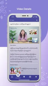 Nutri Coach Myanmar screenshot 2