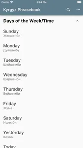 Kyrgyz Phrasebook screenshot 1