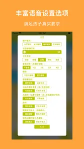 湘少小英(三年级起点)高清版-少儿小学英语课本同步教材8册 screenshot 1