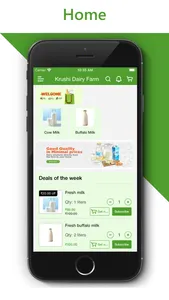 Krushi Dairy Farm screenshot 1