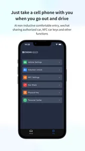 Digital AIKey screenshot 1