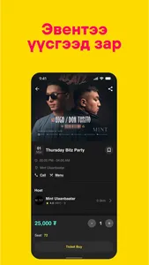 Zuga Merchant screenshot 1