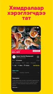 Zuga Merchant screenshot 2